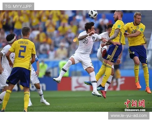 韩国队01瑞典队，VAR判罚引争议，顽强防守难挽败局